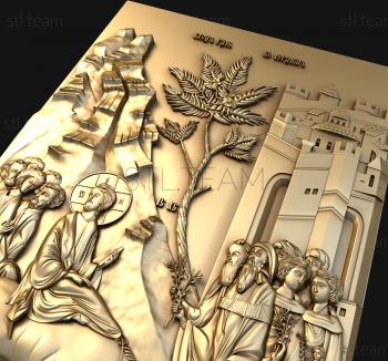 3D model Entry of the Lord into Jerusalem (STL)